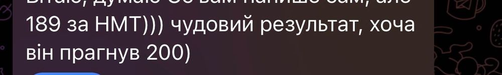 Репетитор з математики