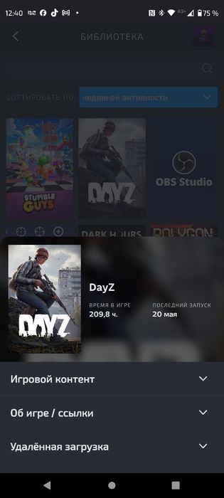 Продам аккаунт в стим (STEAM)