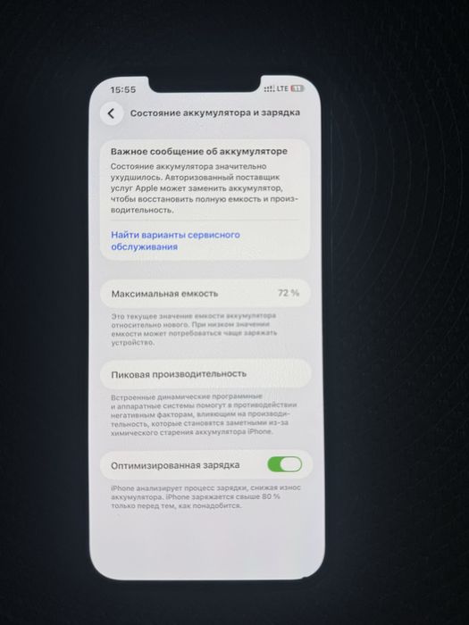 iPhone 12 Pro Max 128 GB, Graphite