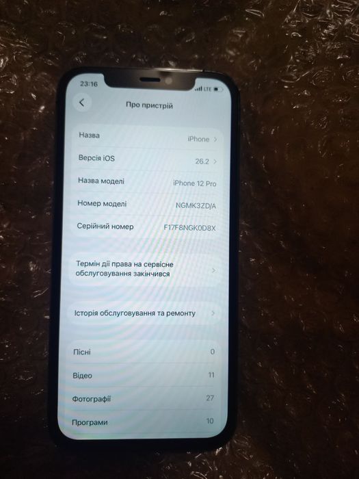 iPhone 12 Pro Айфон 12 про 128гб Описание