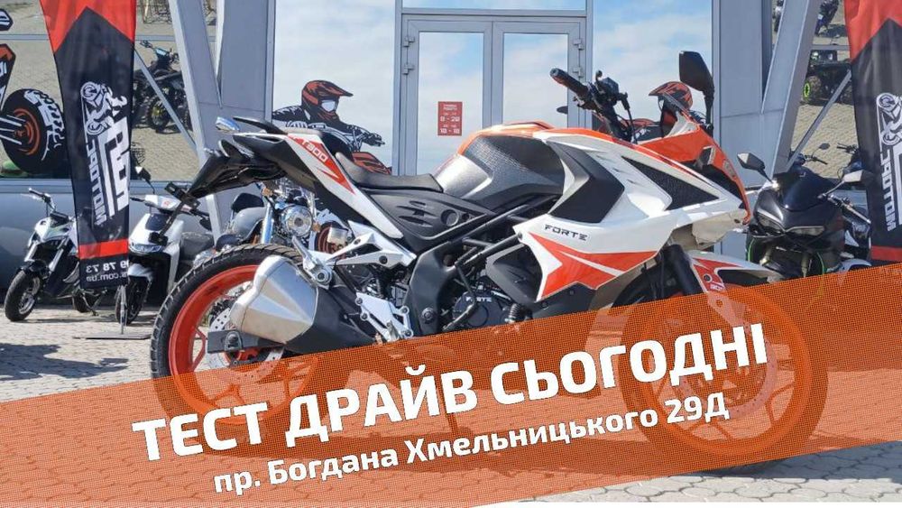 FORTE FT300-R1 - ТЕСТ-ДРАЙВ > Розстрочка Mono/Privat > Доставка НП