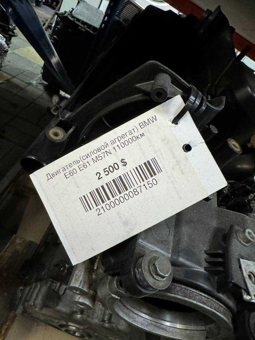 Продам Двигатель BMW E60 E61 M57N TU2 110000км(Двухтурбовый)