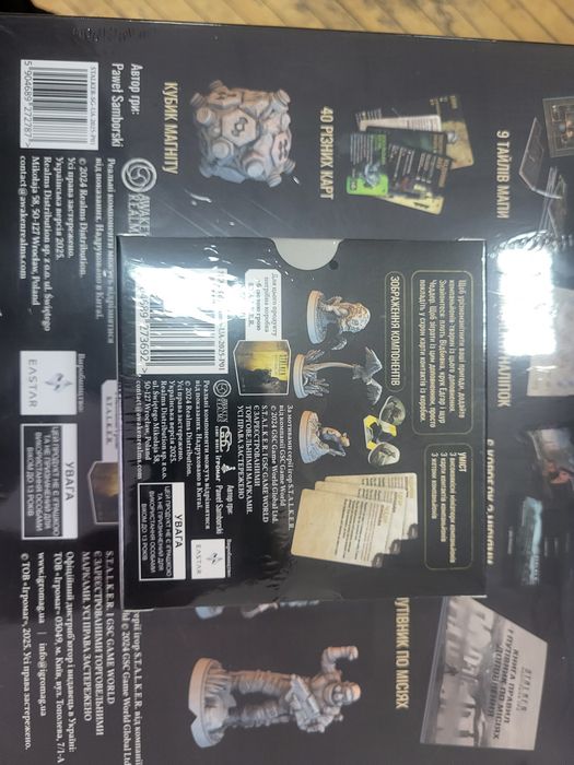 Доповнення StretchGosls до настільної СТАЛКЕР UKR  STALKER  Board Game Компаньйони стікери українською