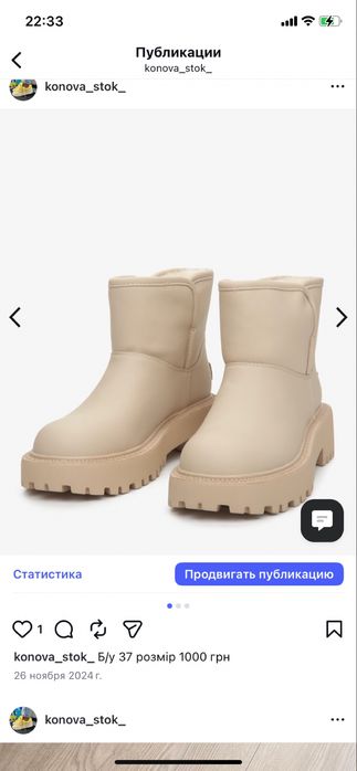 Уггі шкіряні estro 37 розмір б/у