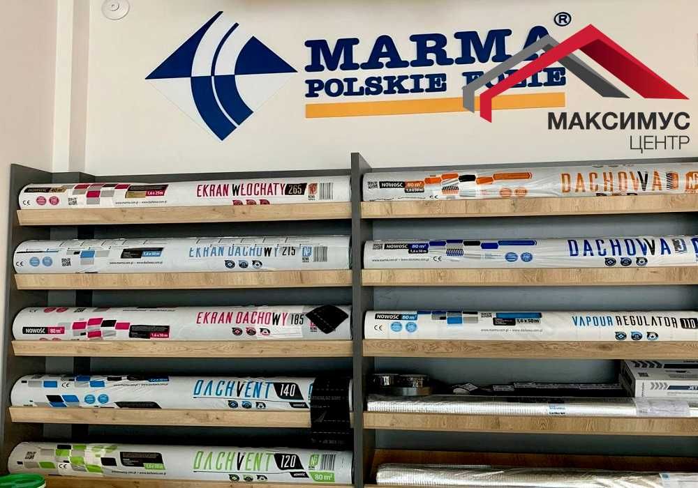 ГУРТ. Найнижчі ціни! (150 гр./м2) Гідробар'єр Марма Dachowa 3