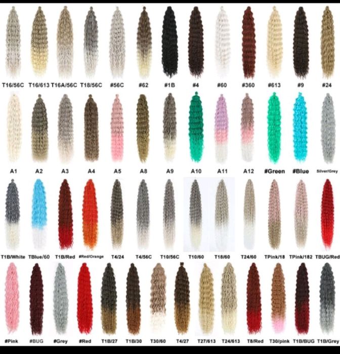 Афрокудри Ариэль Джесика 55 см.300 грамм