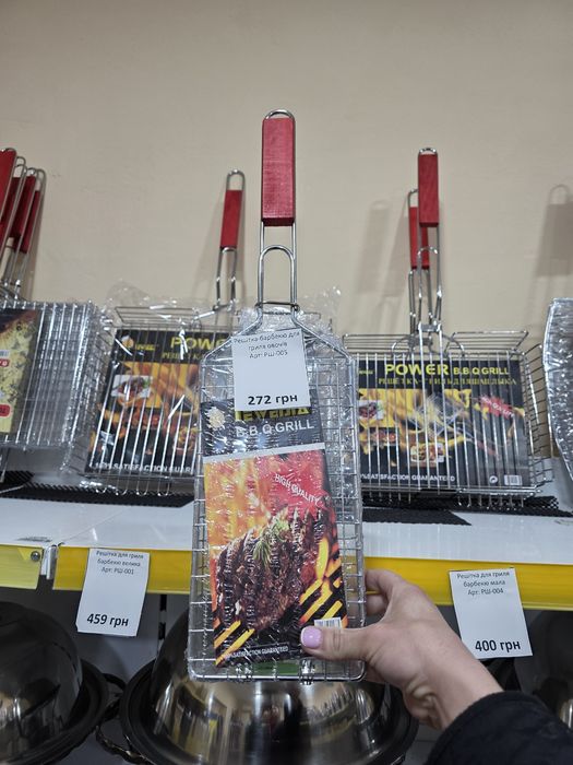 Решітки для гриля та барбекю — Великий вибір у KozakGrillShop