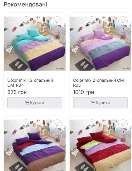 Продам інтернет-магазин Домашнього текстилю Постіль Рушники Матраци