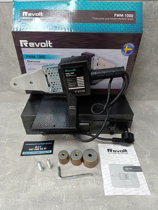 Паяльник для пластикових труб Revolt PWM 1000
