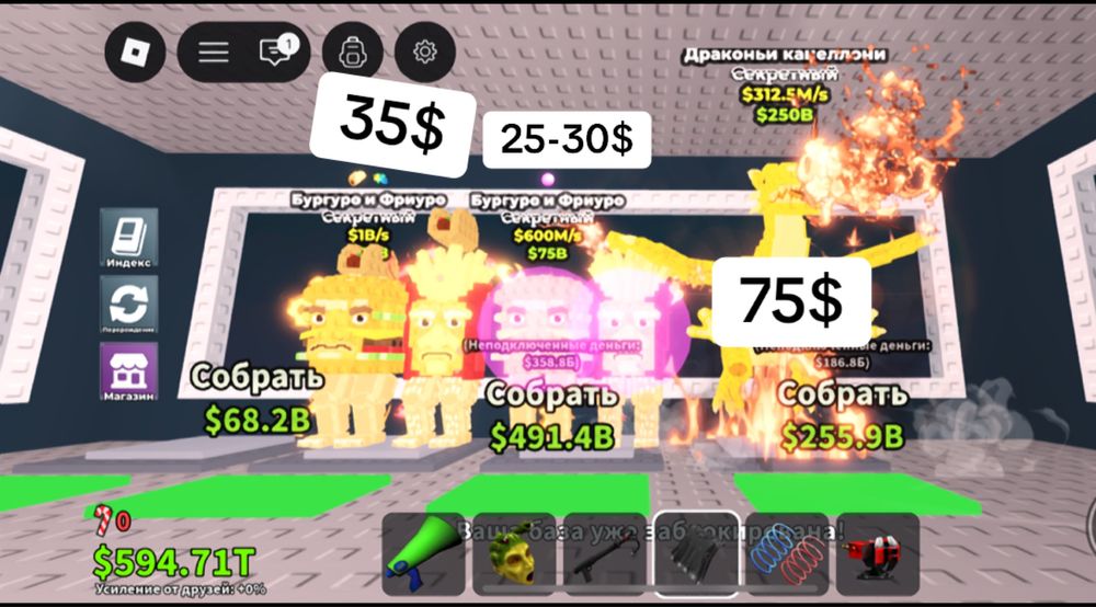 Продаю брейнротов а так же трейд, саиые дешевые цены !