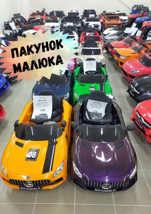 Дитячі електромобілі, квадроцикл, багги, мотоцикл, джип.