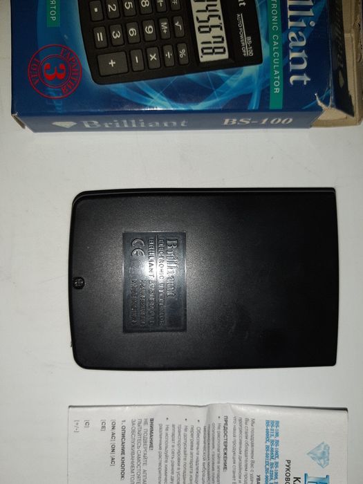 Продам Калькулятор Brilliant BS 100, в отличном состоянии, рабочий.