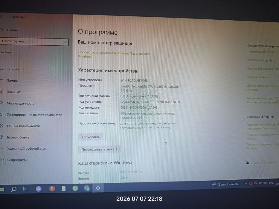 Lenovo IdeaPad 310-15ISK /111гб/