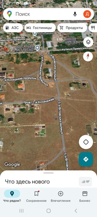 Участок Пригородная .переуло3й Козацкий 7 Широкая Балка Перегон