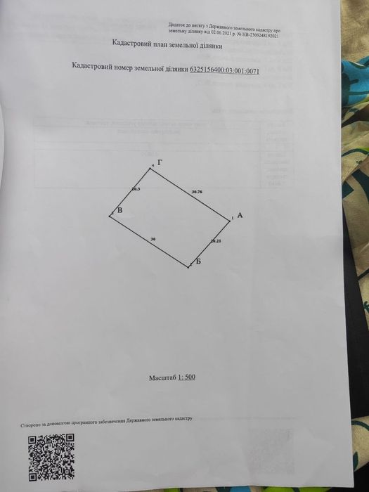 Продам дачный участок, кадастр Васищево.
