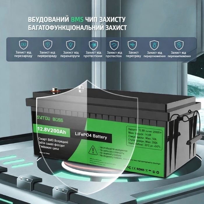 Акумулятор 200Ah 12V Bms Lifepo4 DatouBoss залізо-фосфатний батарея