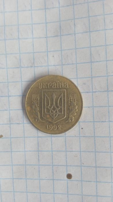 Продажа монет звертайтеся у вайбер.