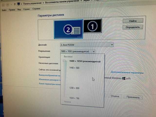 монітор Acer P203W