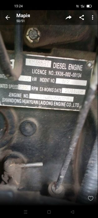 Мінітрактор ДТЗ 244.4