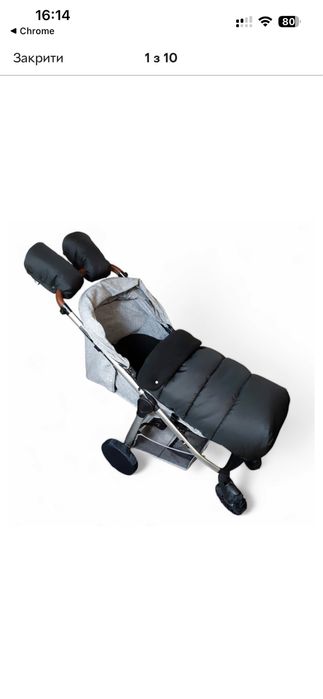 Футмуф зимовий конверт фірми Mamalook