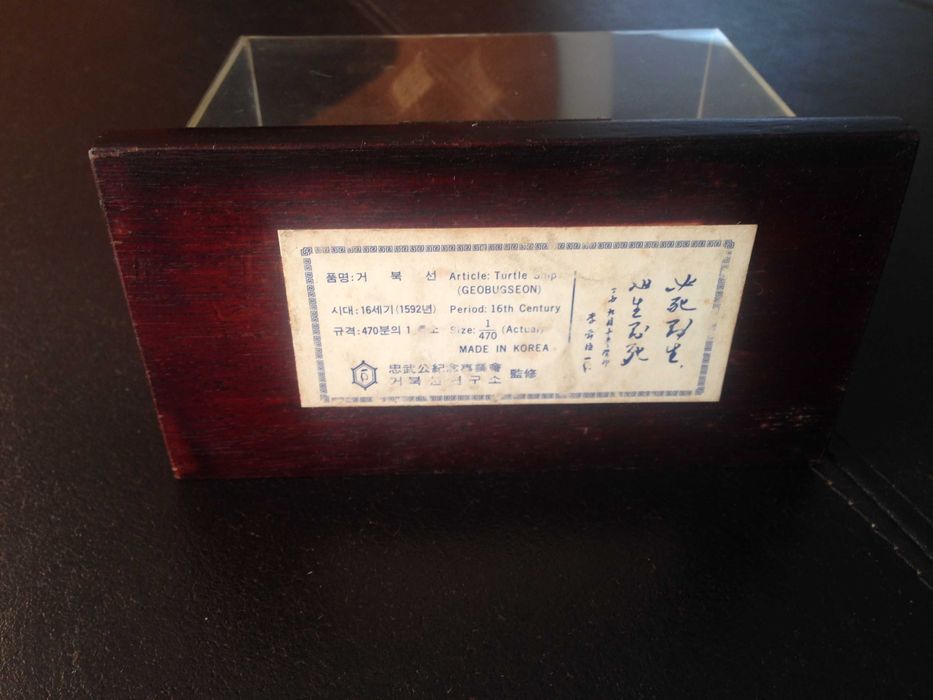 Modelo do primeiro barco couraço do mundo 1592-Barco Tartaruga