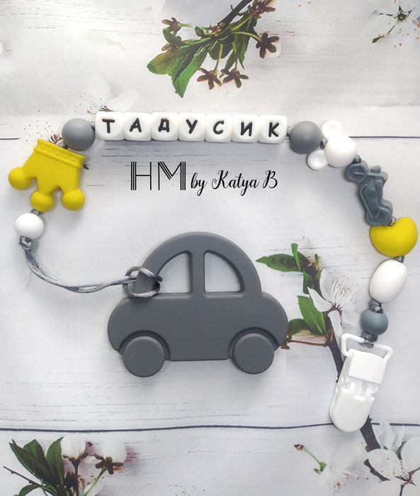 Силиконовый грызунок гризунок