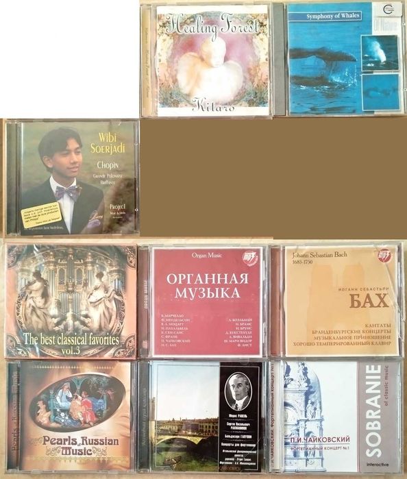 Музыкальные диски зарубежных исполнителей Audio CD