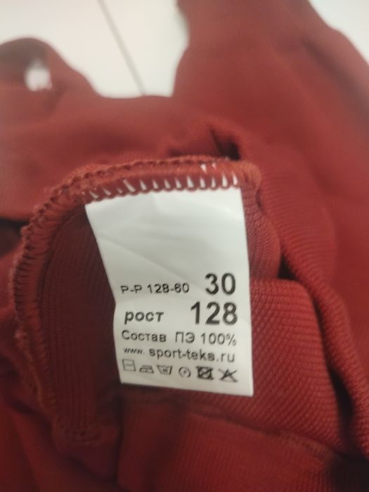 Spodnie/ getry z zapiętką