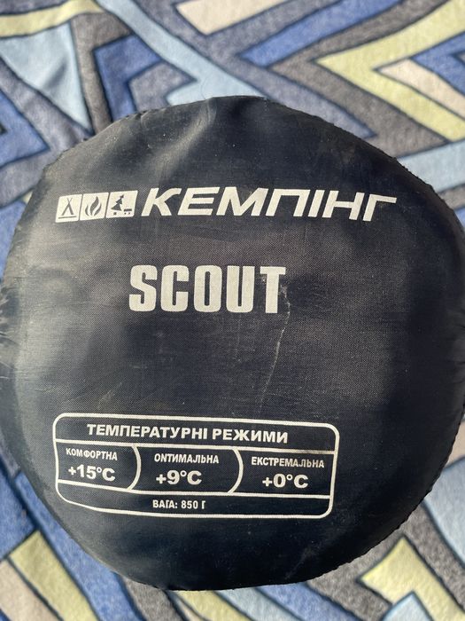 Продам спальний мішок