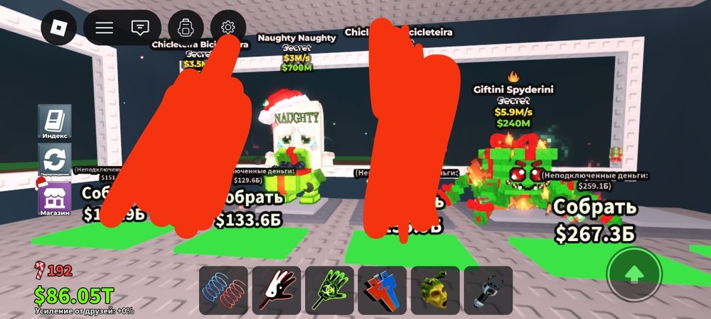 Обмін у грі Steal a Brainrot