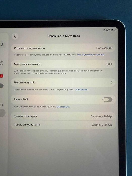 iPad Air 13 Wi-Fi 256GB Blue