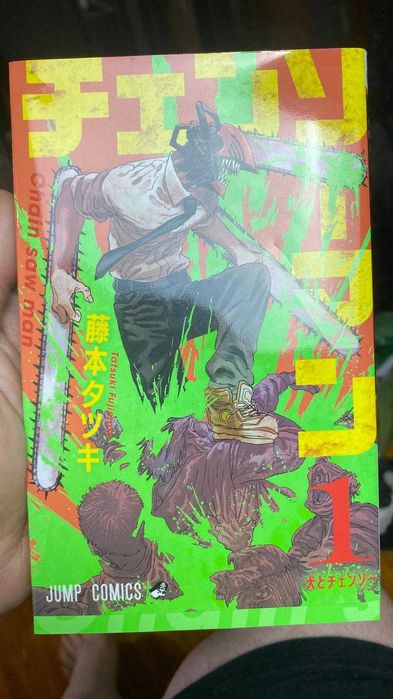 Manga Nº1 – Chainsaw Man (Edição Original em Japonês)