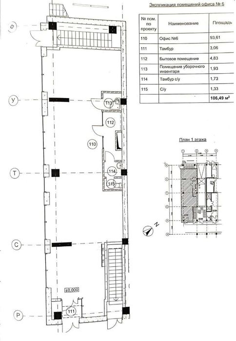 Продаж приміщення 118,1 м² у ЖК Кристал