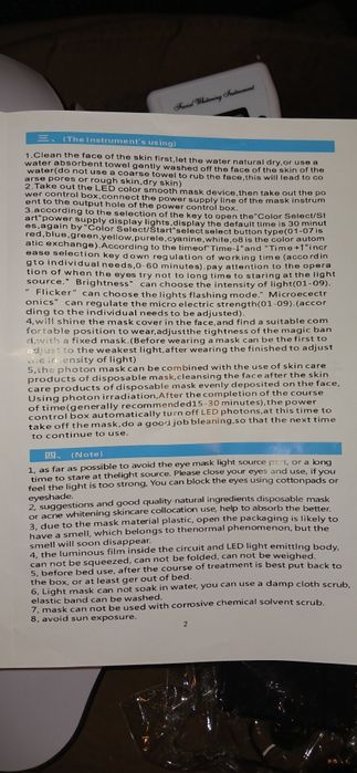 Фотодинамическая LED маска с микротоками для лица и  шеи