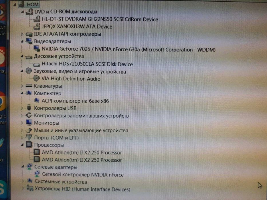 Компьютер AMD 3Ghz, 4Гб озу, 500Гб и монитор LG W2043S