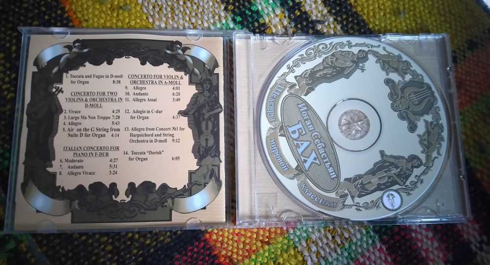 Бах, Моцарт, Вівальді, 3 CD