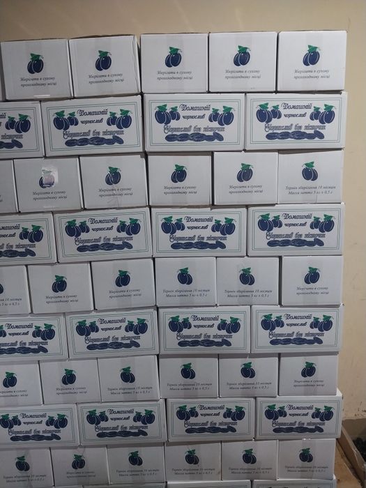 Чорнослив домашній без косточки