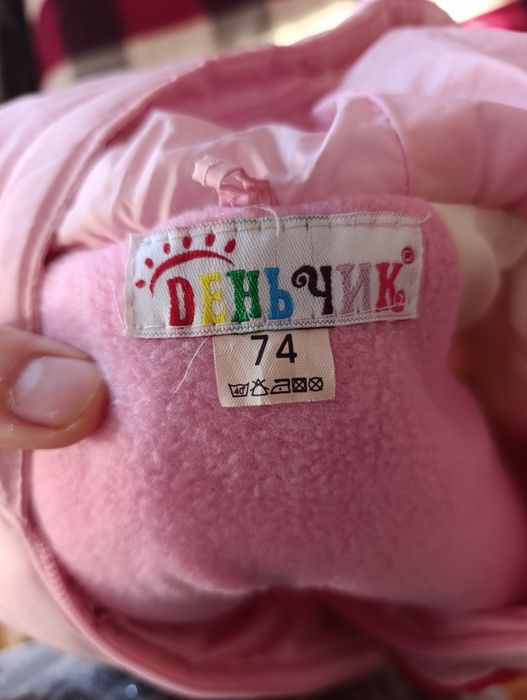 Зимовий комбінезон комплект