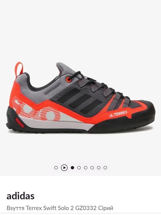 Мужские кроссовки Adidas Terrex Swift Solo 2