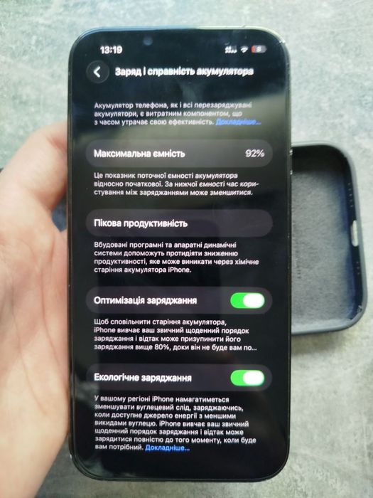 Айфон 13 про / 128 гб