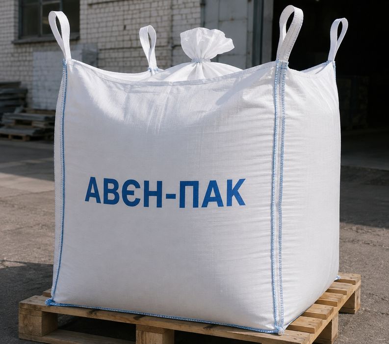 Біг Беги, МКР. Будь-який розмір та модифікація.