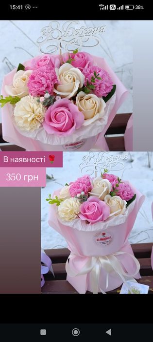 Букети з мильних квітів на 8 березня,тюльпани мильні