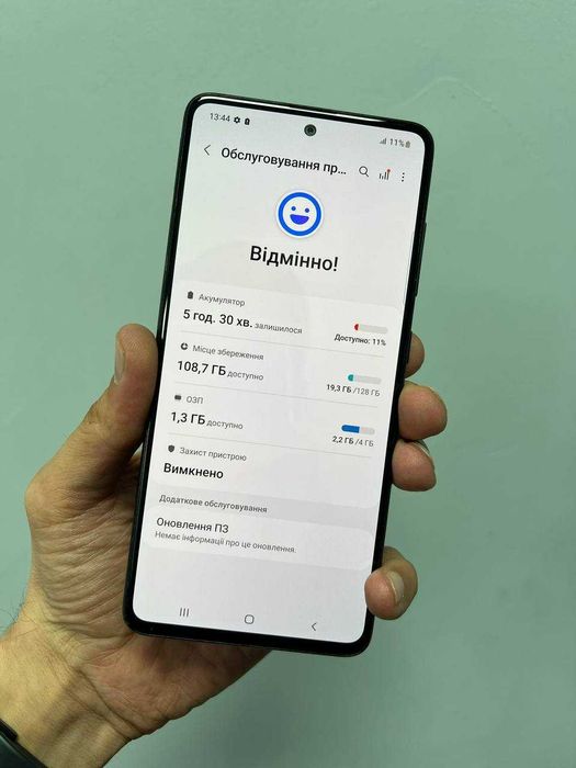 Смартфон Samsung Galaxy A51 4/128GB