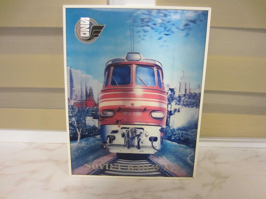 Винтажная Картина Поезд СЖД СССР Советские железные дороги 1980 года