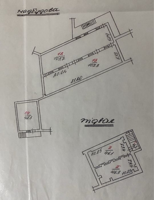 Будівля з приміщеннями виробничого,складського чи офісного призначення