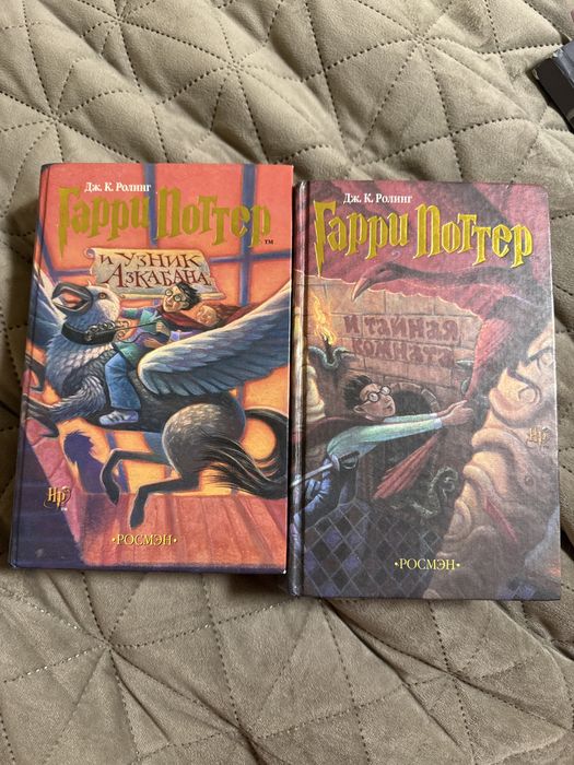 Гарри Поттер  книги