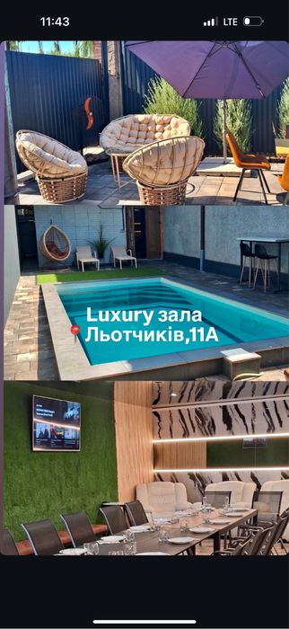 Баня.ТЕПЛИЙ БАСЕЙН з гейзером. Лазня.Бассейн.Спа.Оренда будинку