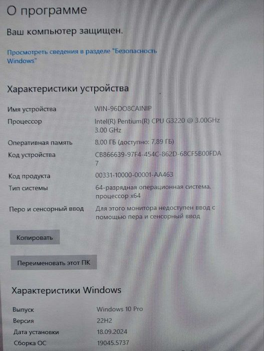 Системный блок HP