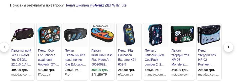 Пенал школьный Lerlitz ZIBI Willy Kite