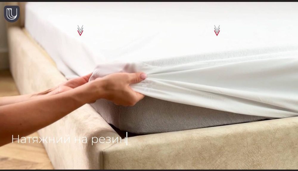 Наматрасник на резинке